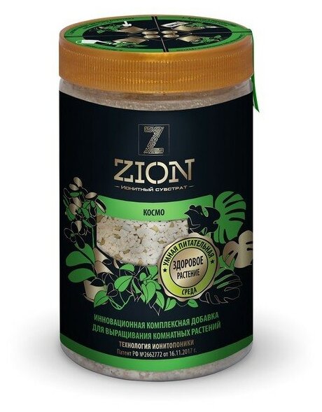Субстрат ионитный 700 г для выращивания комнатных растений ZION