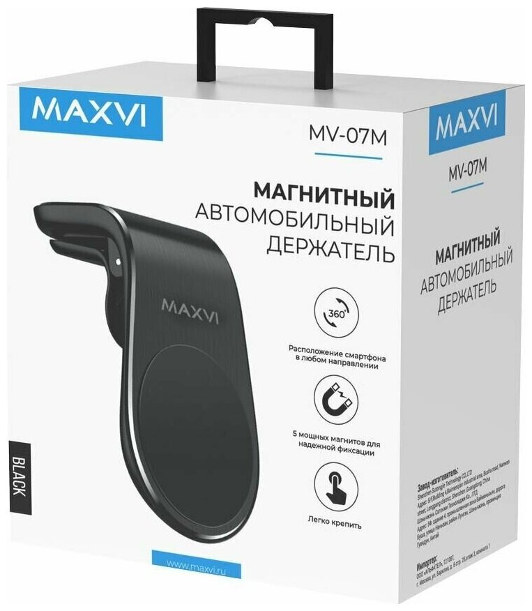 Автомобильный держатель Maxvi MV-07M Black