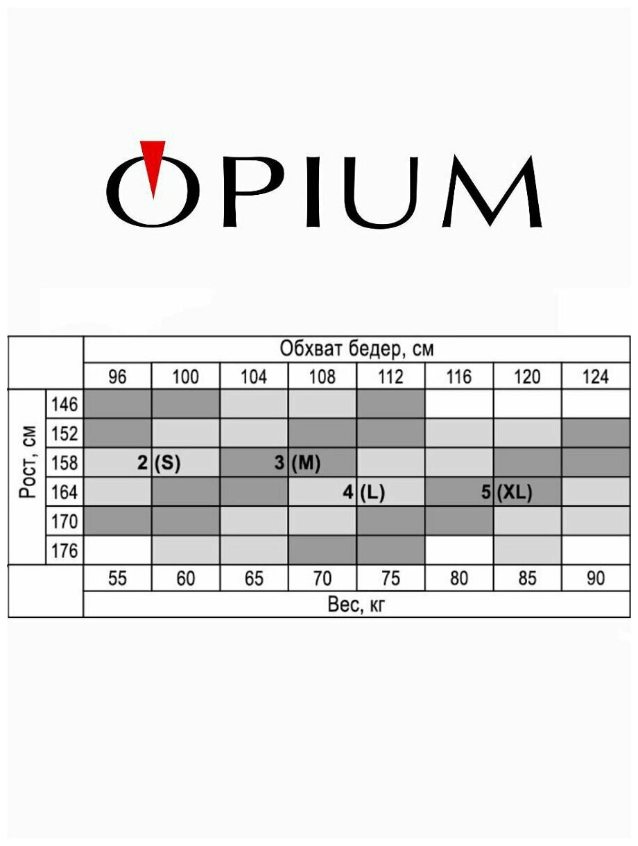 Колготки Opium Activity