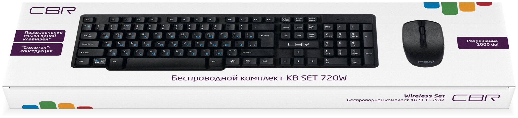 Набор CBR KB SET 720W