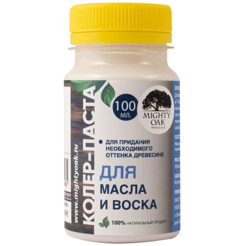 Колеровочная паста MIGHTY OAK для масла и воска, MO123 береза, 0.1 л, 0.04 кг колер паста mighty oak к 60 цвет береза 100 мл