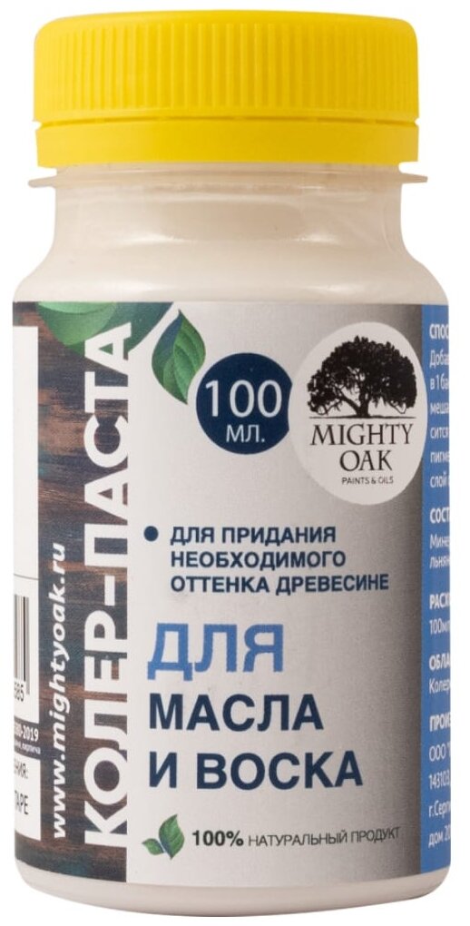 Колеровочная паста MIGHTY OAK для масла и воска