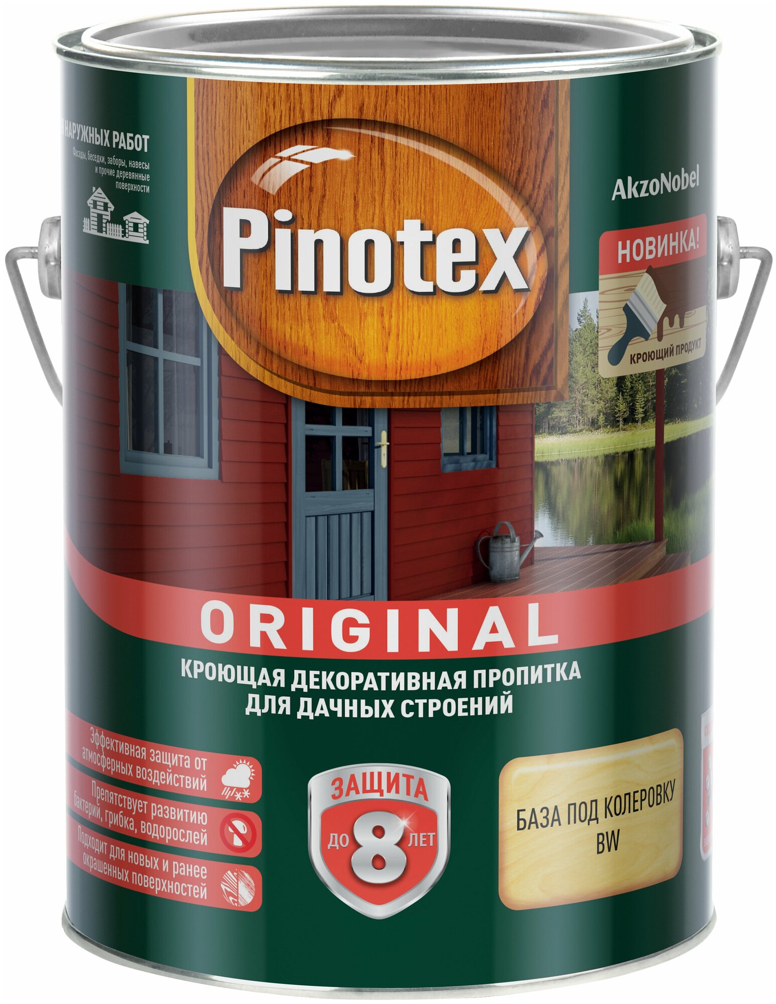 Кроющая декоративная пропитка для дерева Pinotex ORIGINAL, 2.7л, дымчатый топаз 006