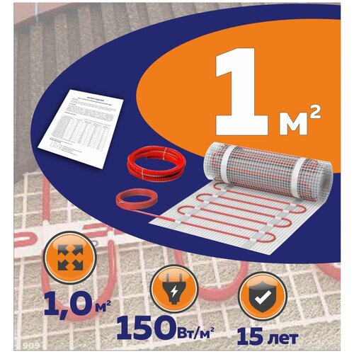 Нагревательный мат КМ - Light 1 м2 1604₽