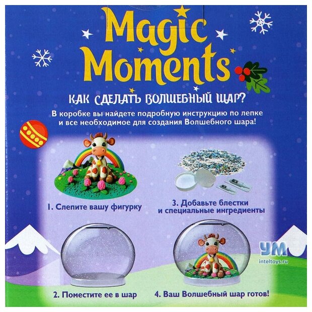 Magic Moments - фото №6