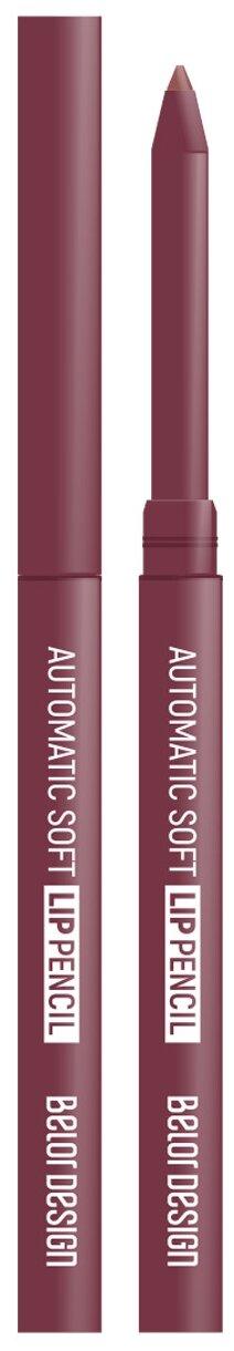 BELOR DESIGN Карандаш для губ механический AUTOMATIC SOFT LIPPENCIL тон 201 nude