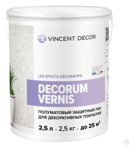 Лак защитный для декоративных покрытий Vincent Decor Decorum Vernis полуматовый (2,5л)