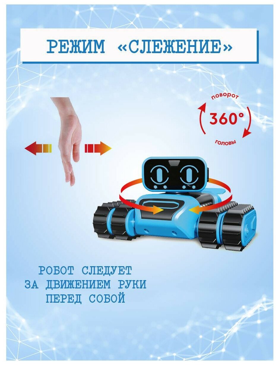 Конструктор ND Play - фото №3