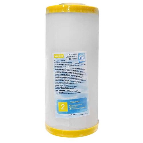 Картридж ITA Filter Cation-Anion-10 Jumbo F30815 картридж ита фильтр cation anion 10 jumbo