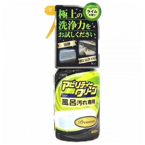 Yuwa ability clean premium for bath stains Чистящая пена для ванны, с дезинфицирующим эффектом, спрей, 500 мл