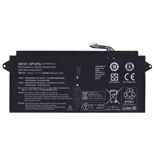 Аккумуляторная батарея для ноутбука Acer Aspire S7-391 7,4V 4680mAh 35Wh AP12F3J