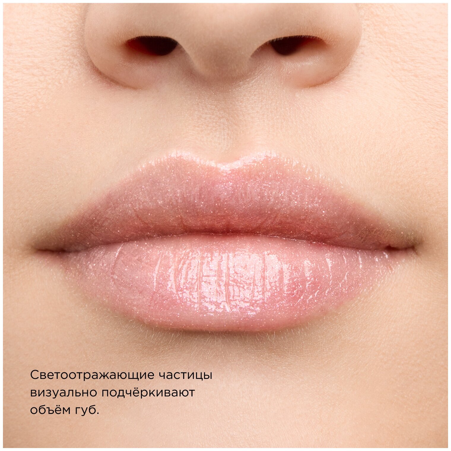 KRYGINA cosmetics Маска бальзам для увлажнения губ Lip Mask Glaze, 7 мл