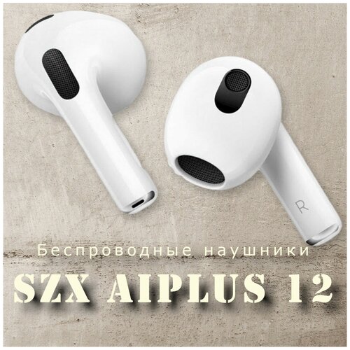 Беспроводные наушники SPORT HEADSET Aiplus Гарнитура Bluetooth с микрофоном Вкладыши беспроводные Белые 225600₽