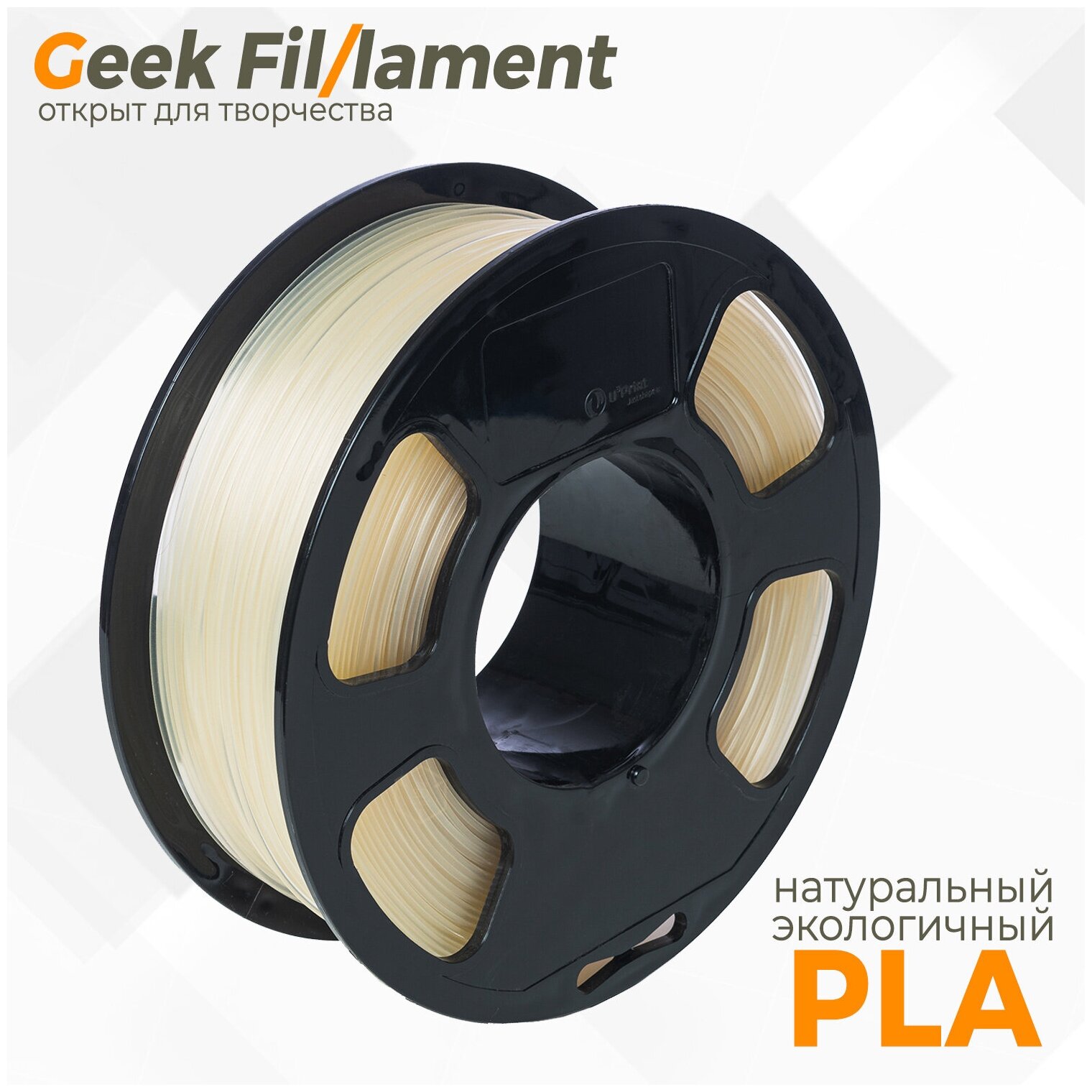 PLA пластик для 3D принтера Geekfilament