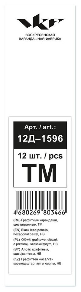 Карандаш граф. Metallic shine 1596, ТМ (HB), 12 шт. — фото 1