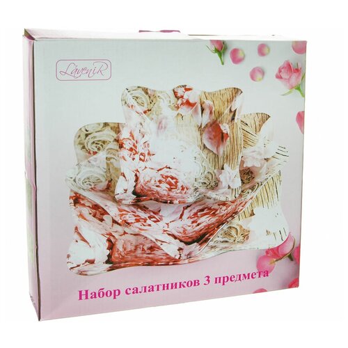 Набор салатников 3 предмета (82646)