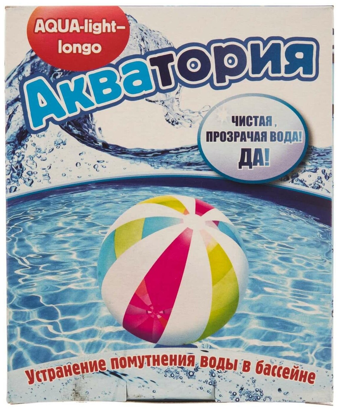 Гранулы для осветления воды в бассейне Акватория "Aqua-light longo", 4 картриджах по 125 г, Ваше Хозяйство - фотография № 5