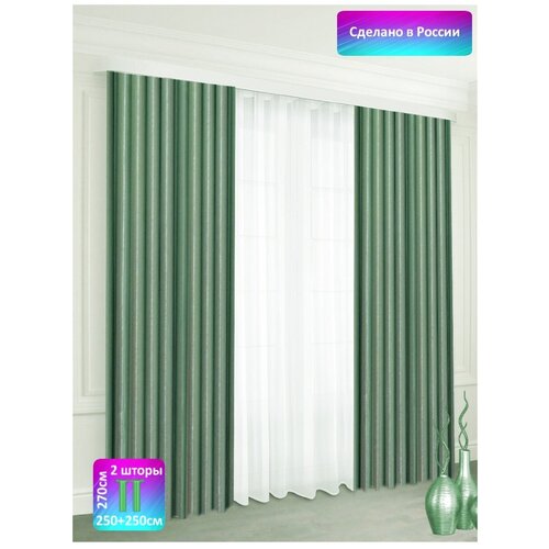 Комплект штор, комплект портьер 