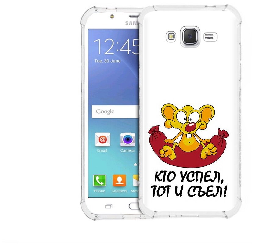 Чехол задняя-панель-накладка-бампер MyPads кто успел тот и съел для Samsung Galaxy J5 (2015) SM-J500F/DS/Dual Sim/Duos противоударный