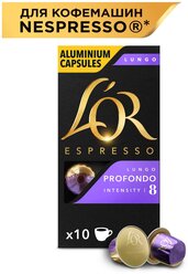 Кофе в алюминиевых капсулах L'or Espresso Lungo Profondo, для системы Nespresso, 10 штук, 52 г