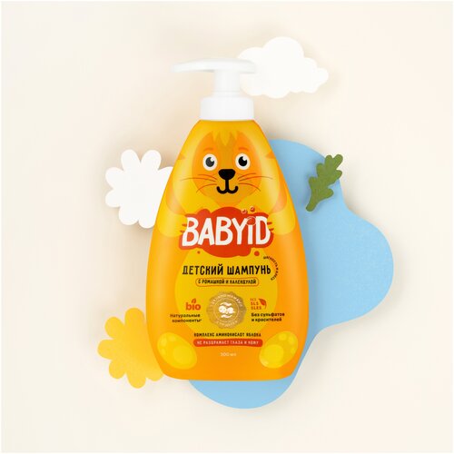 Детский шампунь BABYiD без сульфатов с Пантенолом и Bio-экстрактами трав, для детей с рождения 0+, 300 мл