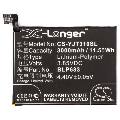 Аккумулятор CS-YJT310SL BLP633 для Oneplus 3T 3.85V / 3000mAh / 11.55Wh аккумулятор cameron sino cameronsin cs yjt310sl blp633 для oneplus 3t 3 85v 3000mah 11 55wh