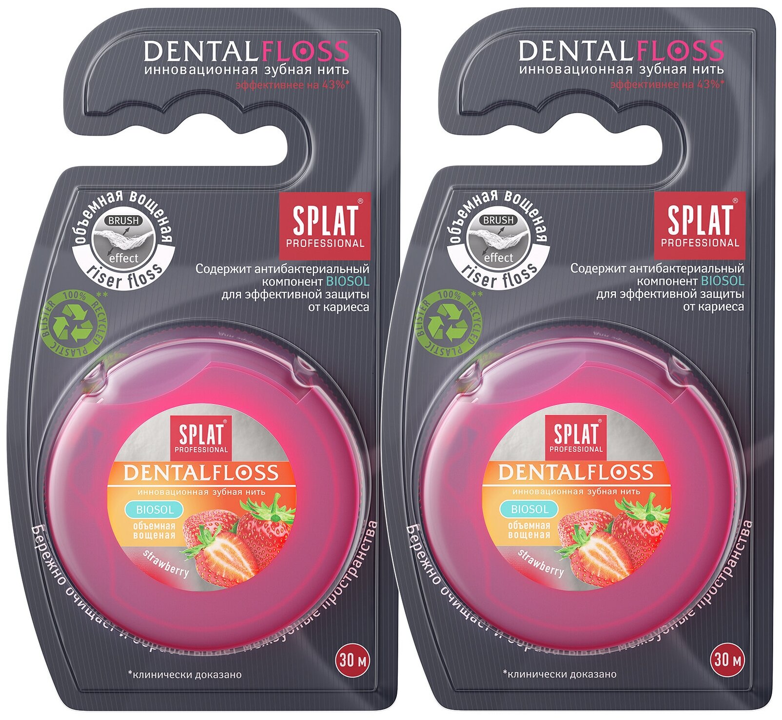 Объемная зубная нить SPLAT Professional DentalFloss с ароматом клубники, 30 м (2 шт)