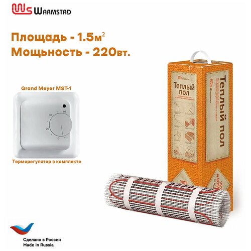 Теплый пол Warmstad Нагревательный мат WSM 220 Вт150 квм с мех терморегулятором 3121₽
