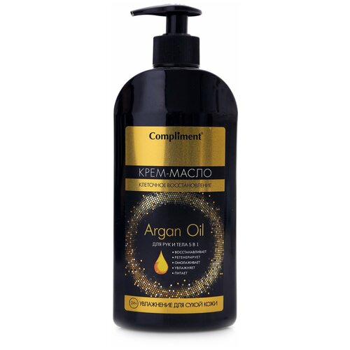 Compliment Крем-масло для рук и тела Compliment argan oil 5в1, 400 мл