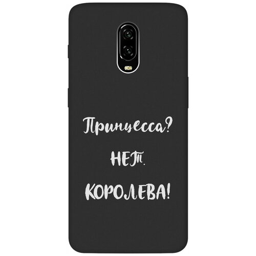 Матовый Soft Touch силиконовый чехол на OnePlus 6T, ВанПлюс 6Т с 3D принтом Princes? W черный матовый чехол hockey w для oneplus 6t ванплюс 6т с 3d эффектом черный