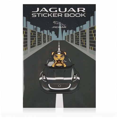Детская книжка с наклейками Jaguar Childrens Sticker Book