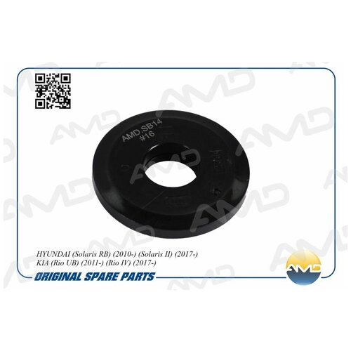 Подшипник опоры амортизатора Hyundai Solaris 10- Kia Rio 11- переднего AMD AMD SB14 1 шт 248₽