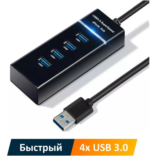 USB хаб NOBUS на 4 порта USB 30 скорость 5 Гбитс черный пластик синяя LED подсветка 49900₽
