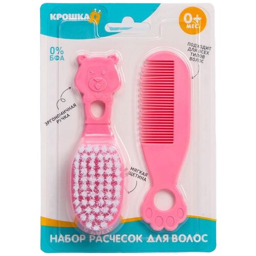 расчёска для шерсти с вращающимися зубчиками premium 9 5 x 17 см красная Расчёска детская, Крошка Я, Мишка, массажная щётка для волос, от 0 месяцев, цвет розовый