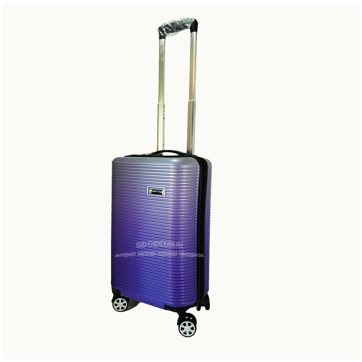 Чемодан SunVoyage Elit SV042-AC157 фиолетовый градиент "Волна" (S+)58х35,5х23 см/42 л/2,8 кг