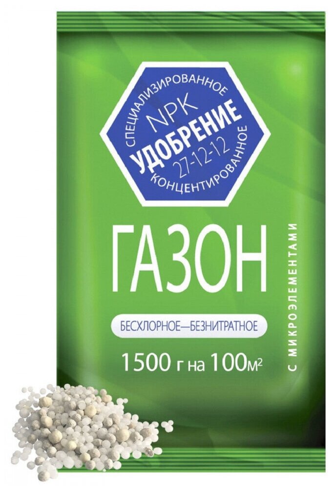 Удобрение Газонное весна-лето с микроэлементами 1,5кг минеральное Агроуспех. Обеспечивает интенсивный рост в течении всего сезона.