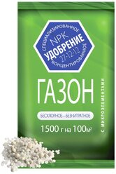 Удобрение Газонное весна-лето с микроэлементами 1,5кг минеральное Агроуспех