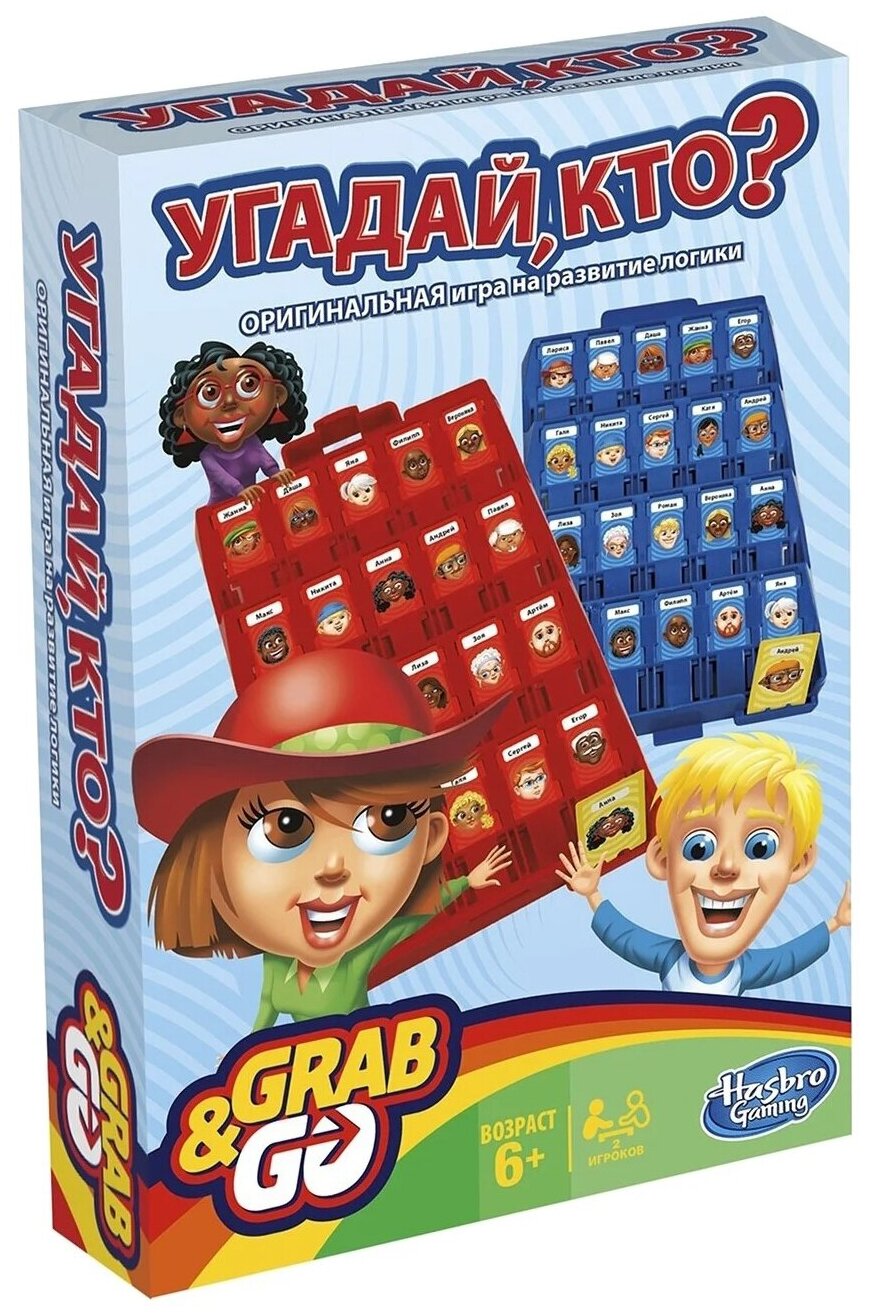 Дорожная игра Hasbro Games Угадай, кто?