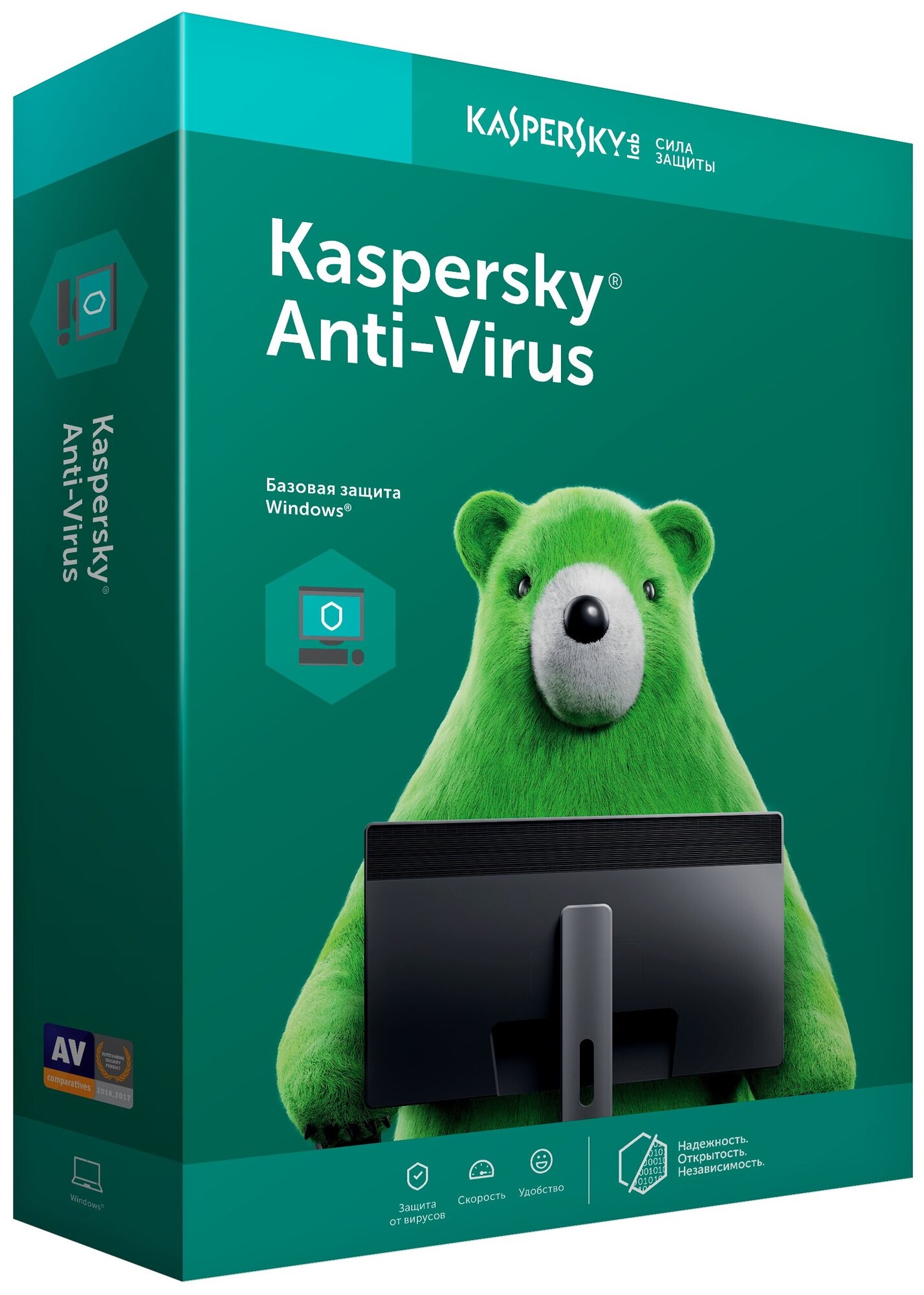 Лаборатория Касперского Anti-Virus