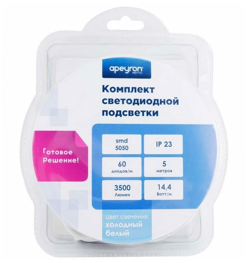 Комплект светодиодной ленты Apeyron 10-14 12В 5050 60 д/м IP20 5м холодный белый