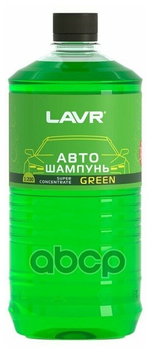 Автошампунь-Концентрат Lavr Green 1000ml Lavr арт. Ln2265