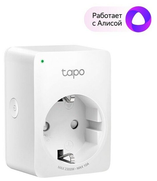 Розетка умная TP-Link TAPO P100(1-PACK) Wi-Fi, белая