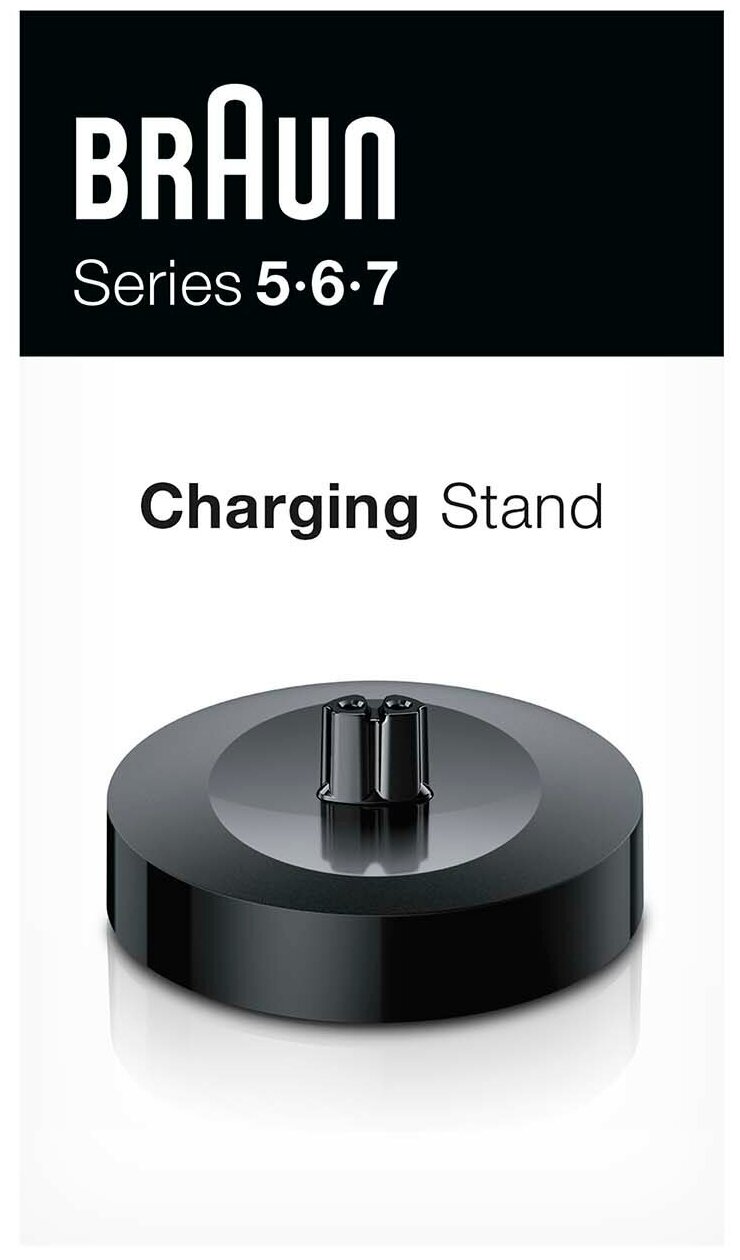 Зарядная станция Braun Charging Stand (для бритв Braun Series 5,6,7) - фотография № 2