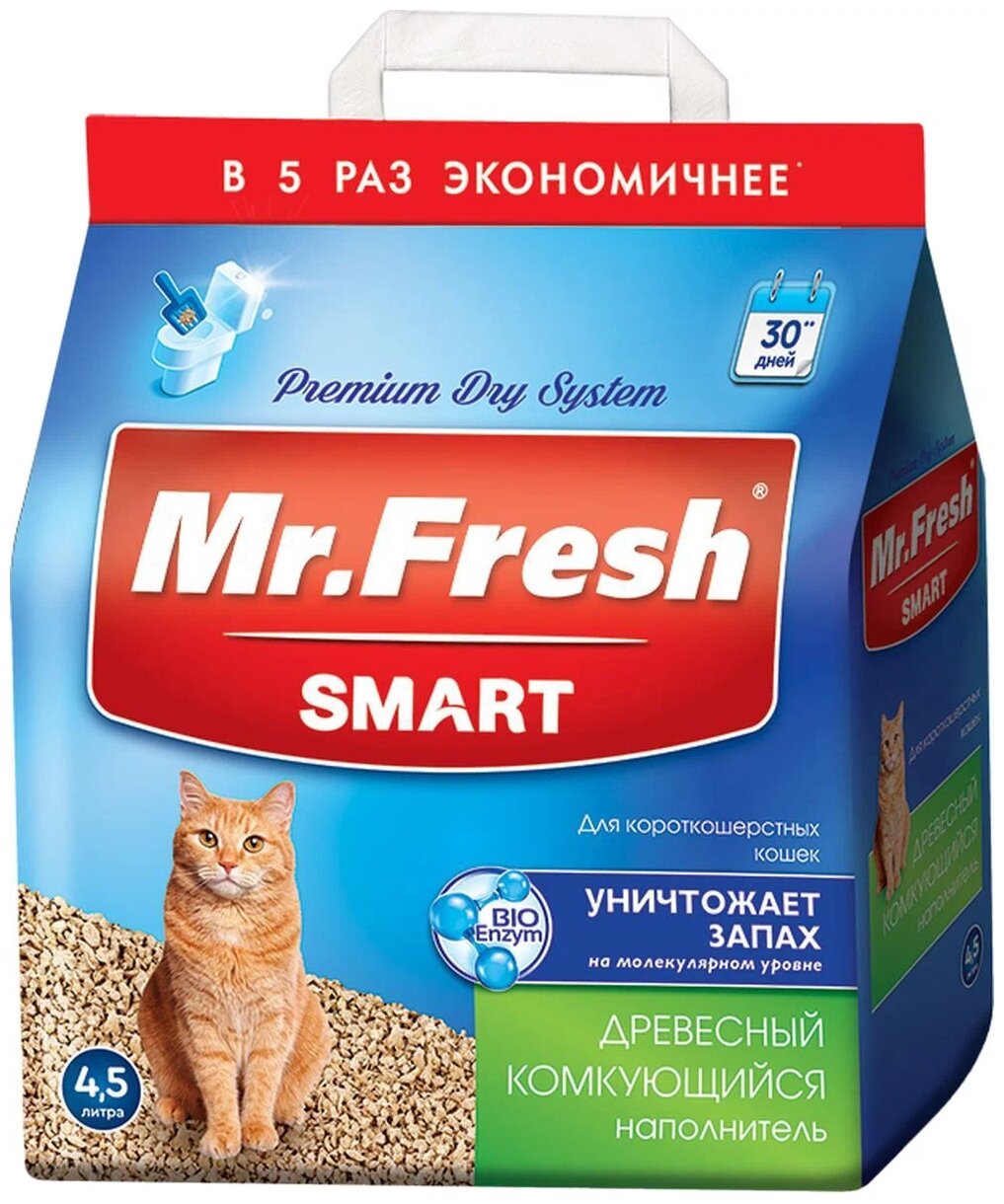 Древесный комкующийся наполнитель Mr.Fresh Smart для короткошерстных кошек 4,5л/2,1кг