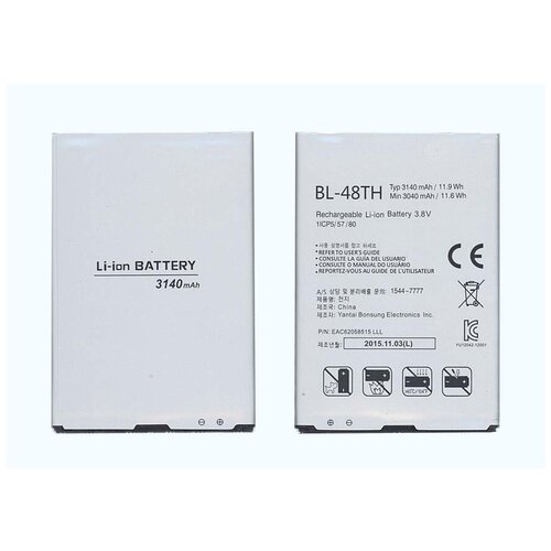 Аккумуляторная батарея BL-48TH для LG Optimus G Pro E988 аккумулятор для lg optimus g pro lite dual bl 48th