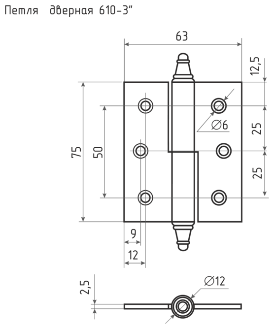 Петли дверные 2 шт. Нора-м 610-3", разъемные, правые, 75x63x2,5, матовая латунь - фотография № 2