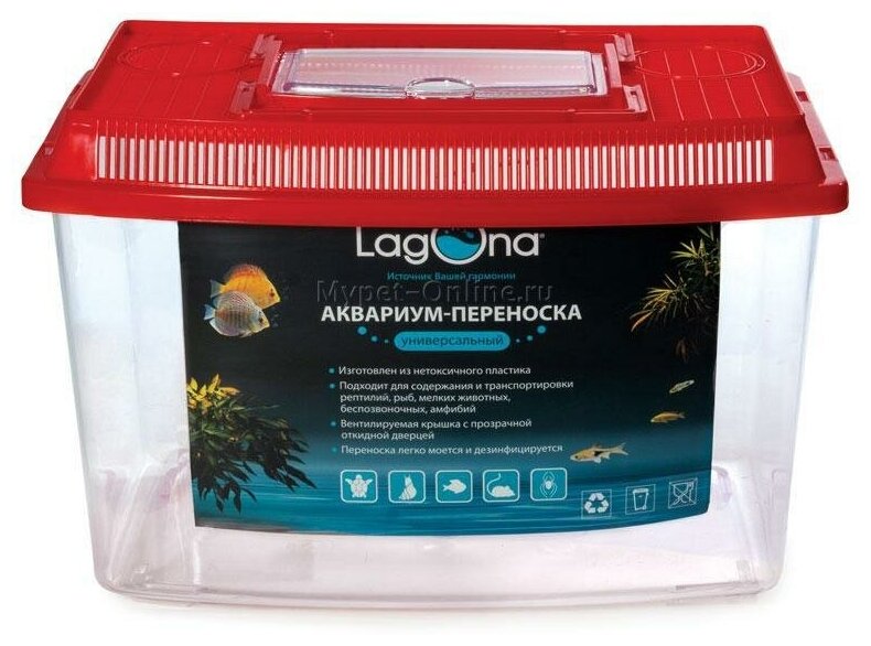 Laguna аквариум-переноска, 300х195х200 мм - фотография № 3