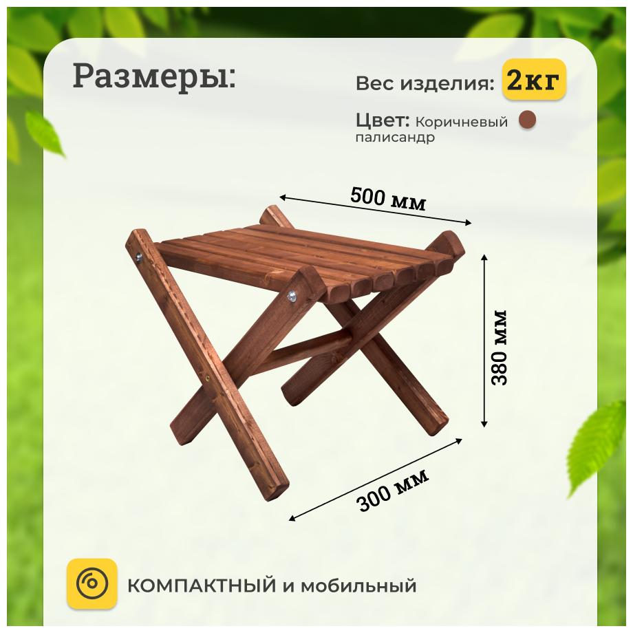 Комплект мебели для дачи и сада, шезлонги и столик - фотография № 3