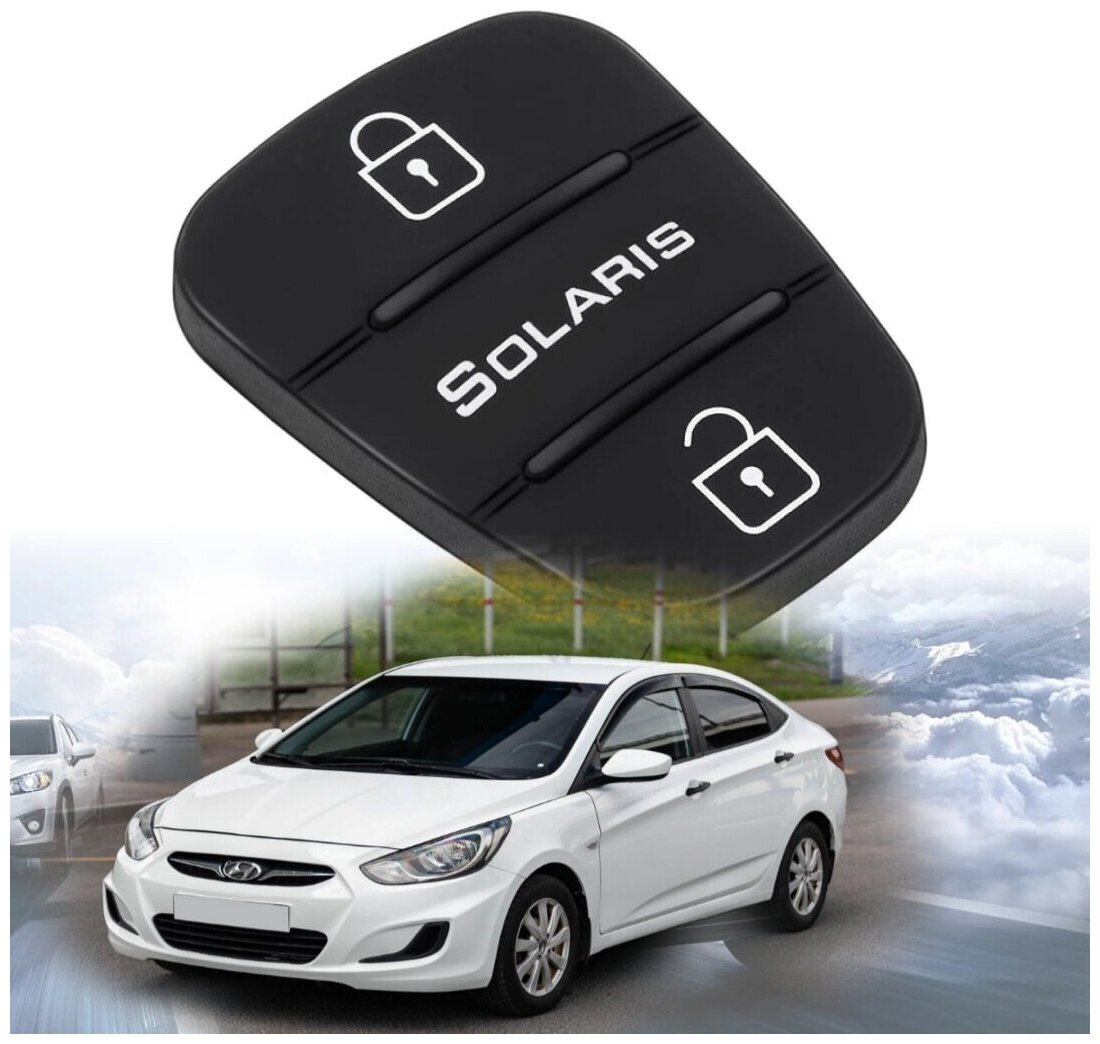 Кнопки для ключа Hyundai/кнопки ключа зажигания solaris/кнопки выкидного ключа/ключ хендай