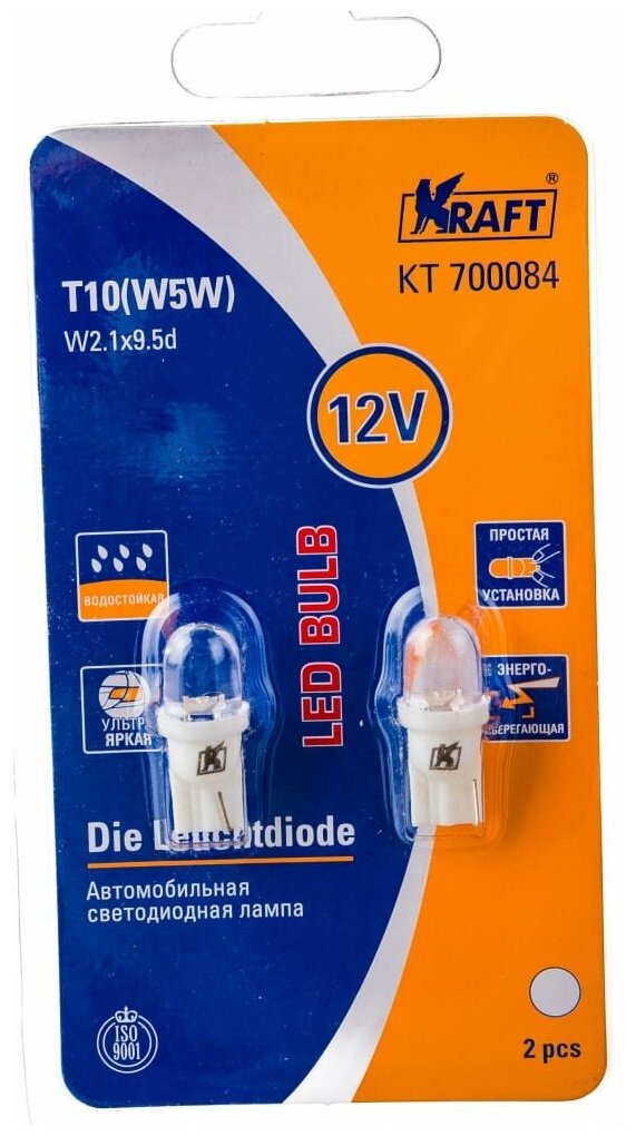 Светодиодная лампа T10 W5W (W2.1x9.5d) 12v White (2 шт. Блистер)